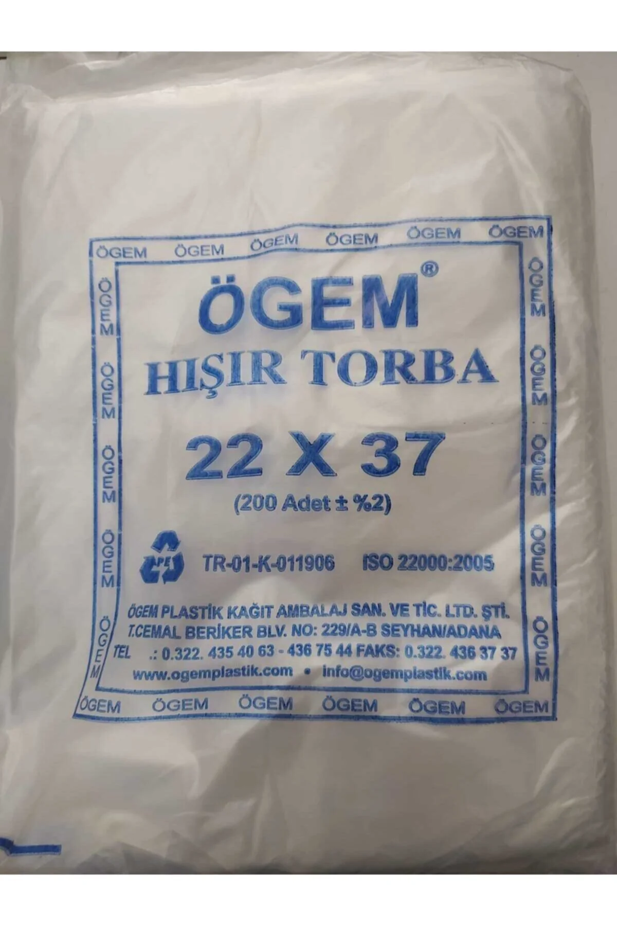 Hışır Torba 22cmx37cm - 200 Ad — Kutu ve Ambalaj Malzemesi